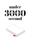 『under 3000 second』表紙